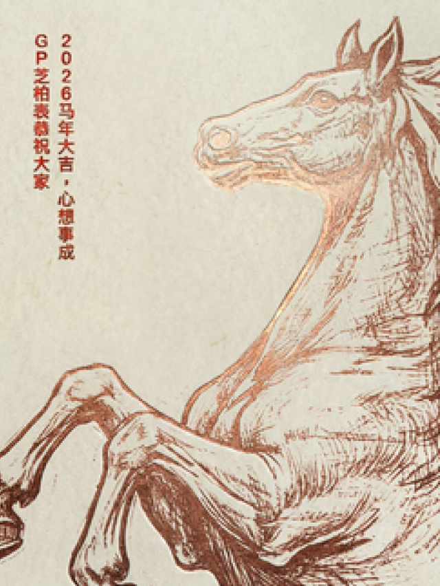 The Society Magazine